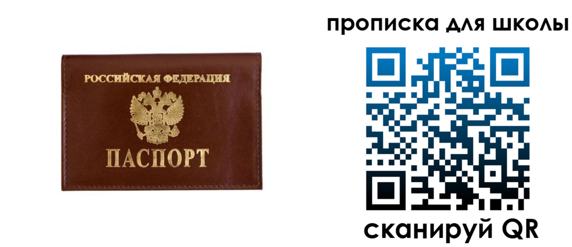 временная регистрация 2025 в Кисловодске