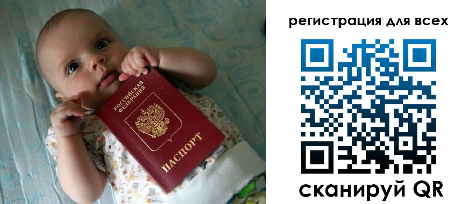 временная регистрация надежно в Кисловодске