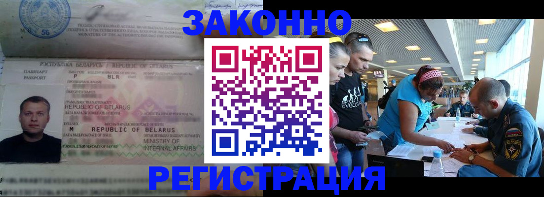 пропишу в квартире в Кисловодске