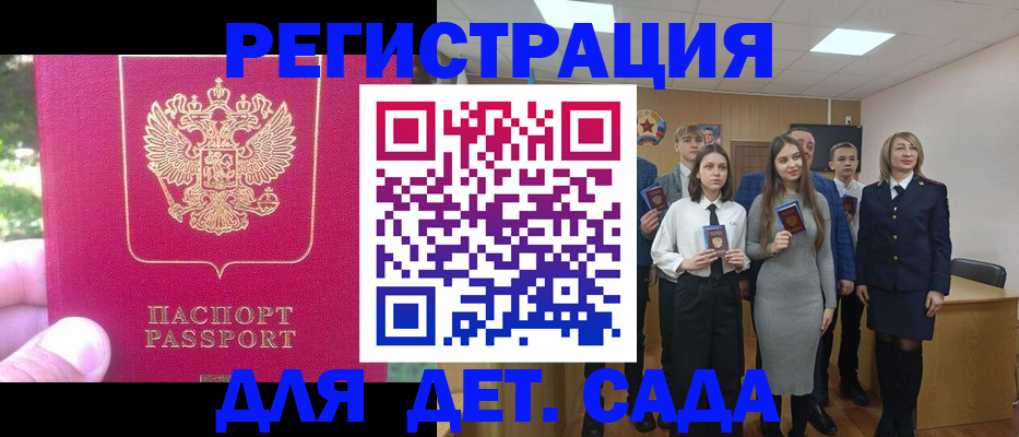 найти адрес прописки в Кисловодске