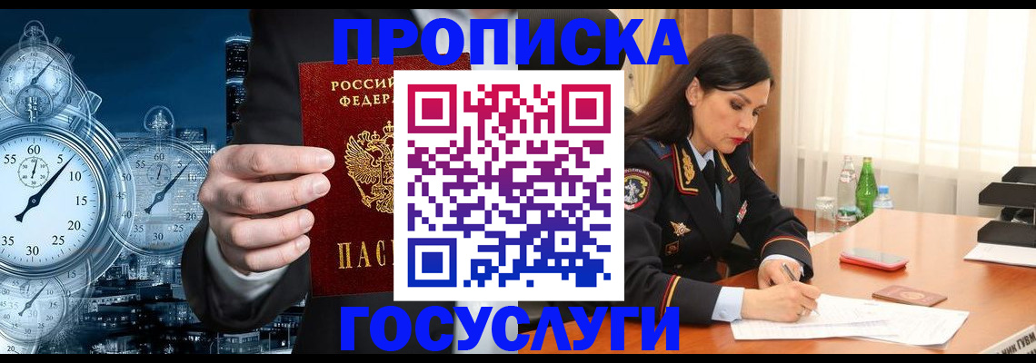 найти адрес прописки в Кисловодске